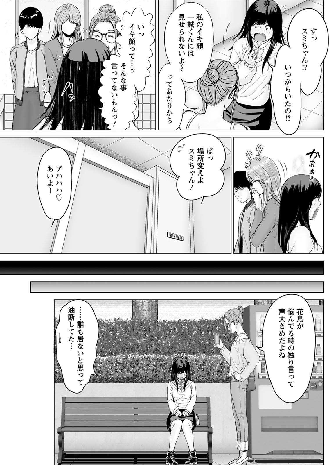 アクションピザッツ 2020年6月号 [DL版]