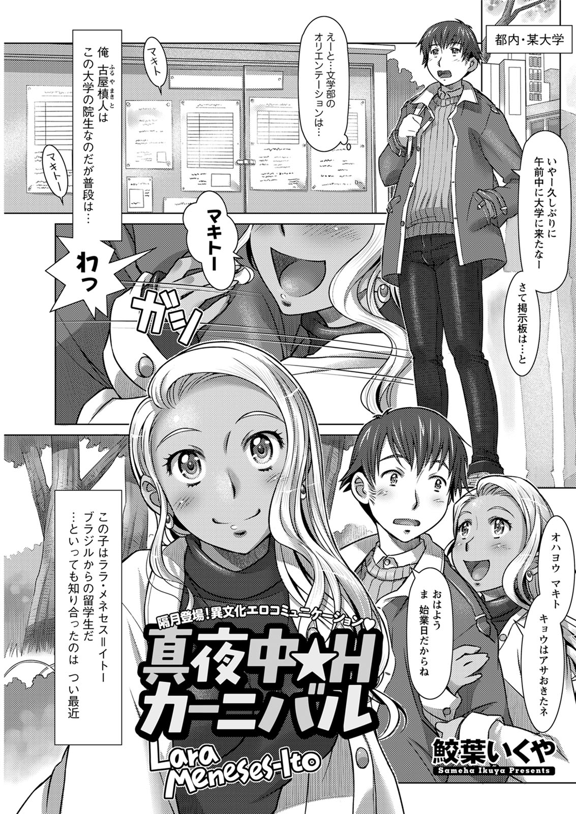 アクションピザッツ 2020年6月号 [DL版]