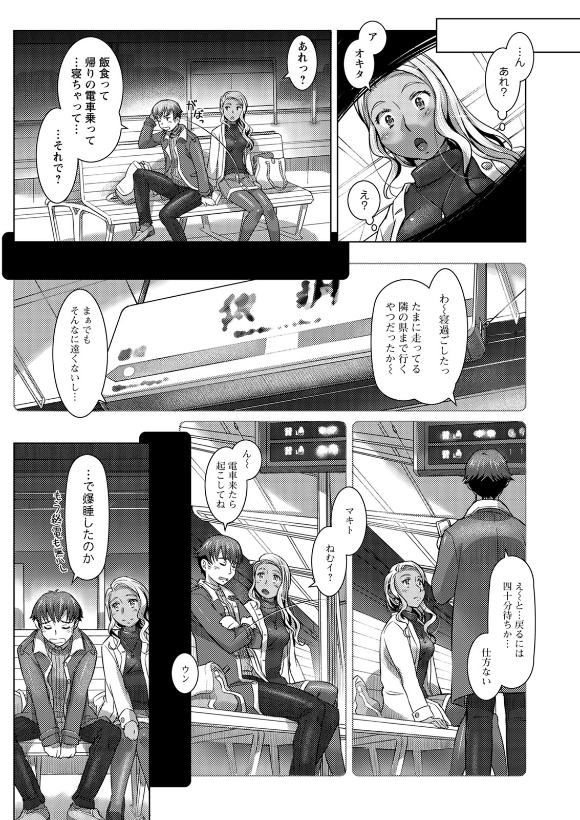 アクションピザッツ 2020年6月号 [DL版]