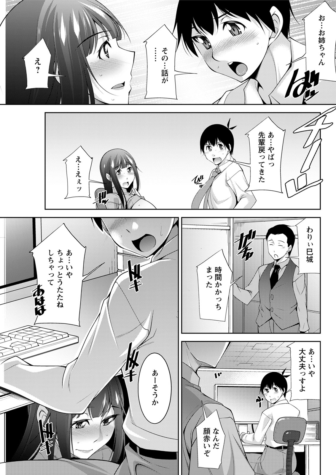 アクションピザッツ 2020年6月号 [DL版]