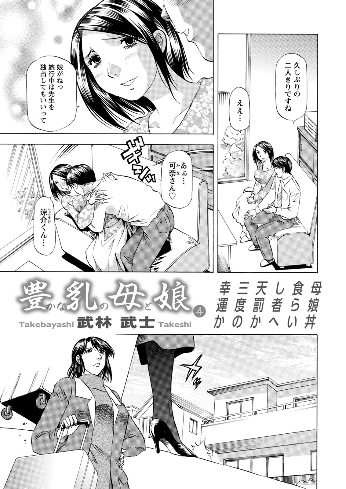 アクションピザッツ 2020年6月号 [DL版]