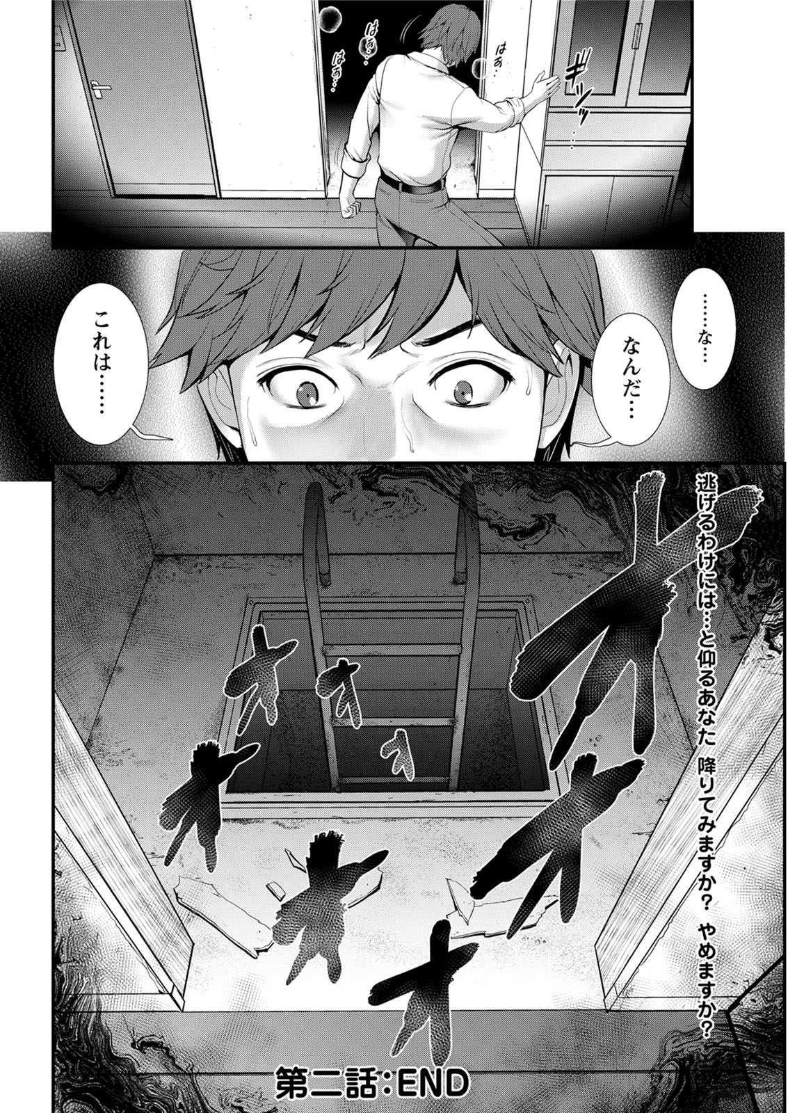 アクションピザッツ 2020年6月号 [DL版]