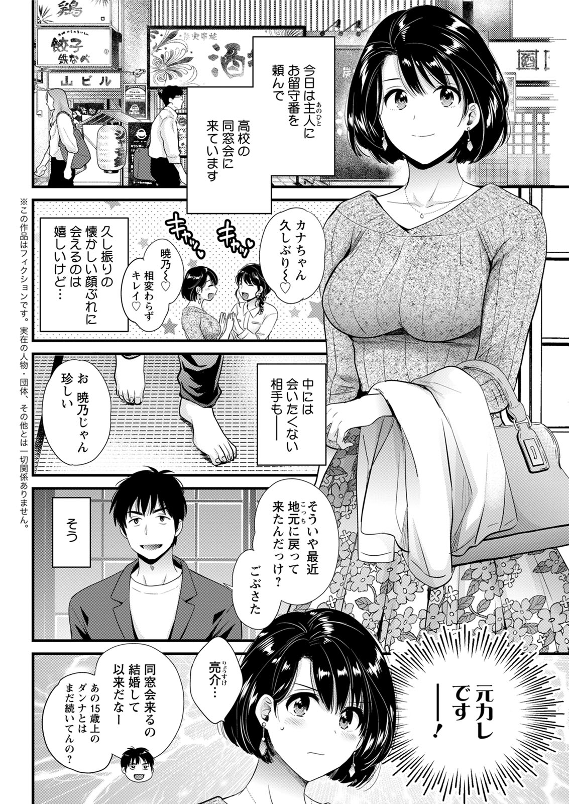 アクションピザッツ 2020年6月号 [DL版]