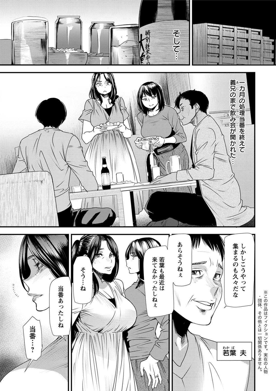 アクションピザッツ 2020年6月号 [DL版]