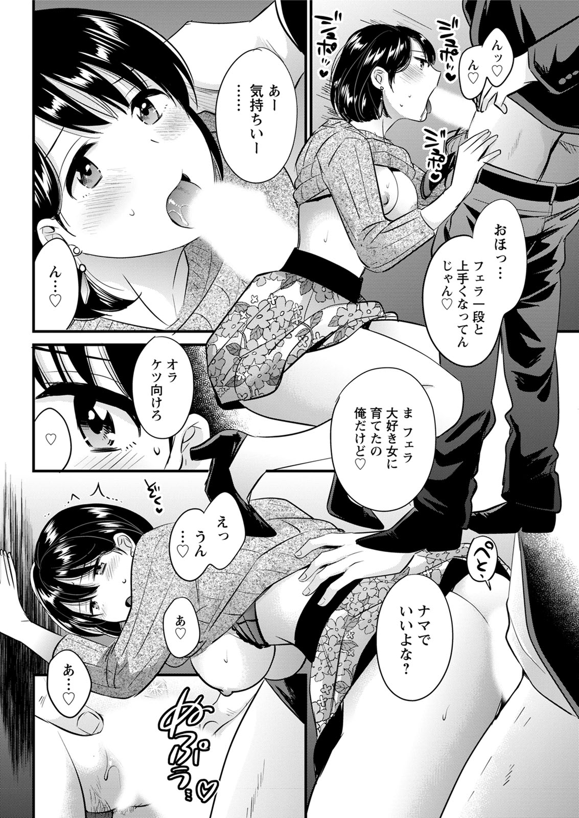 アクションピザッツ 2020年6月号 [DL版]