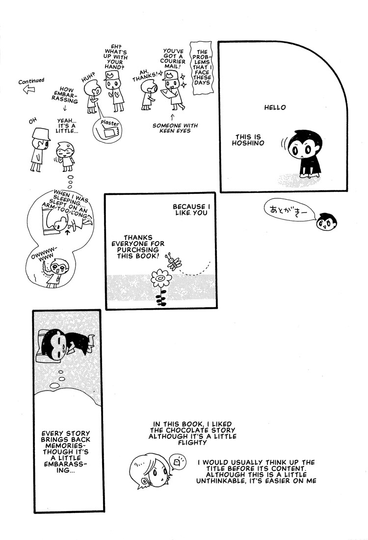 [星野リリィ] あいしちゃったの [英訳]