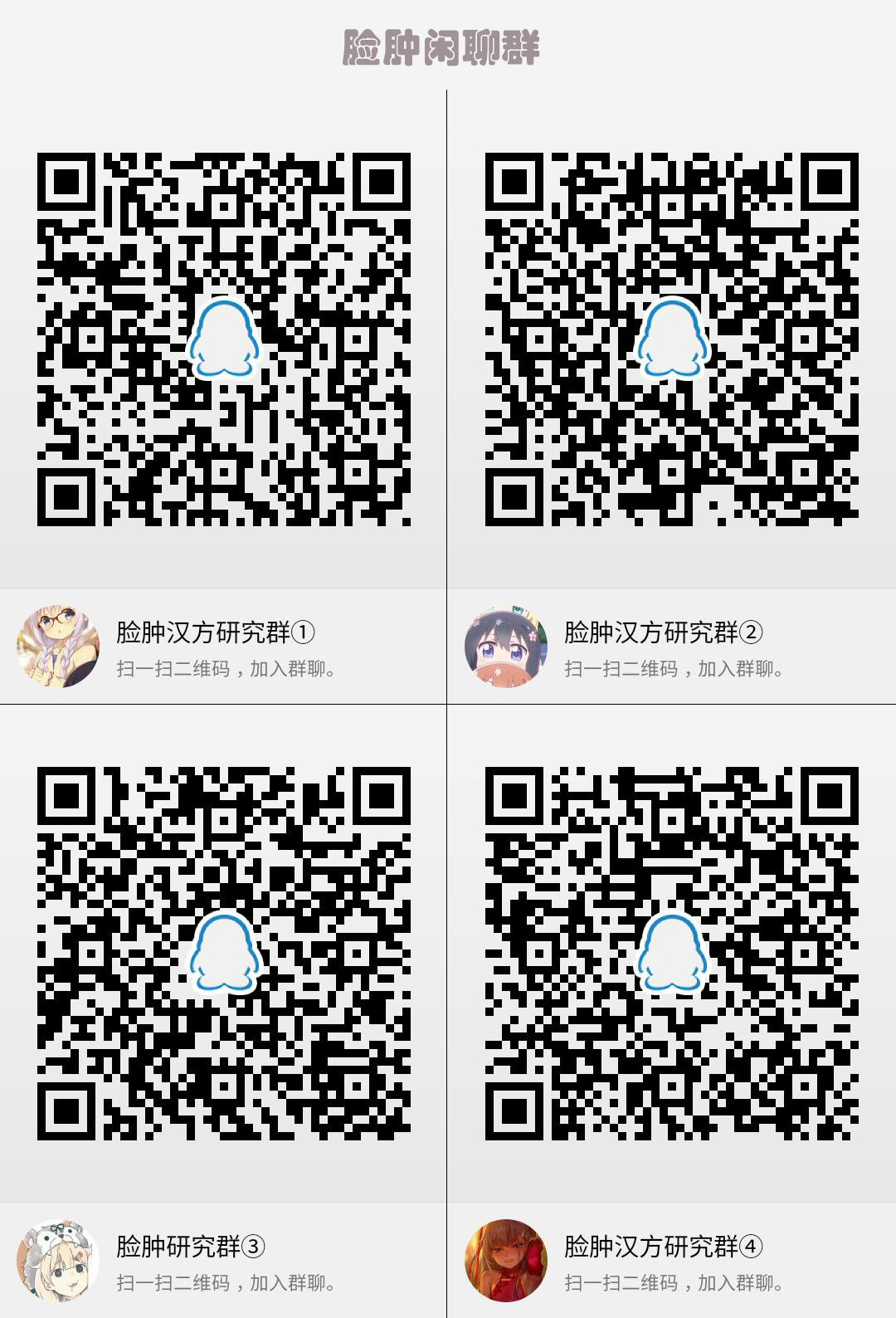 (C94) [SANDAN (くるん)] 鈴谷、清純派! (艦隊これくしょん -艦これ-) [中国翻訳]