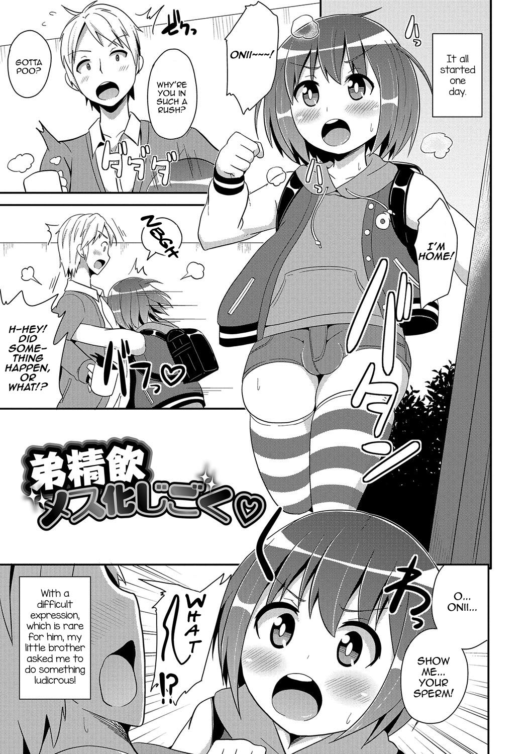[チンズリーナ] ボクはキミのメス化ノジョ [英訳] [DL版]