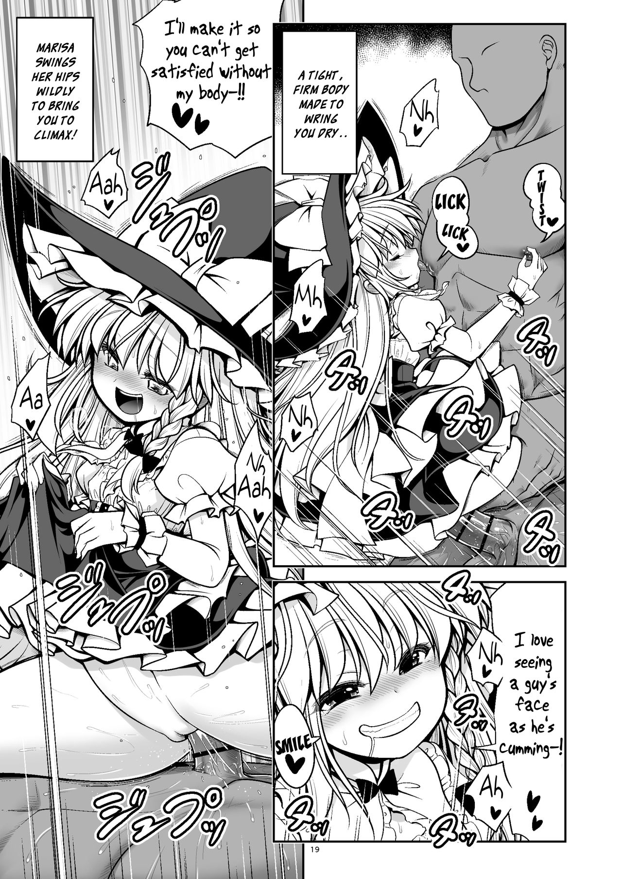 [世捨人な漫画描き(ともきとものり)] 濡れる魔法の森 (東方Project) [英訳] [DL版]