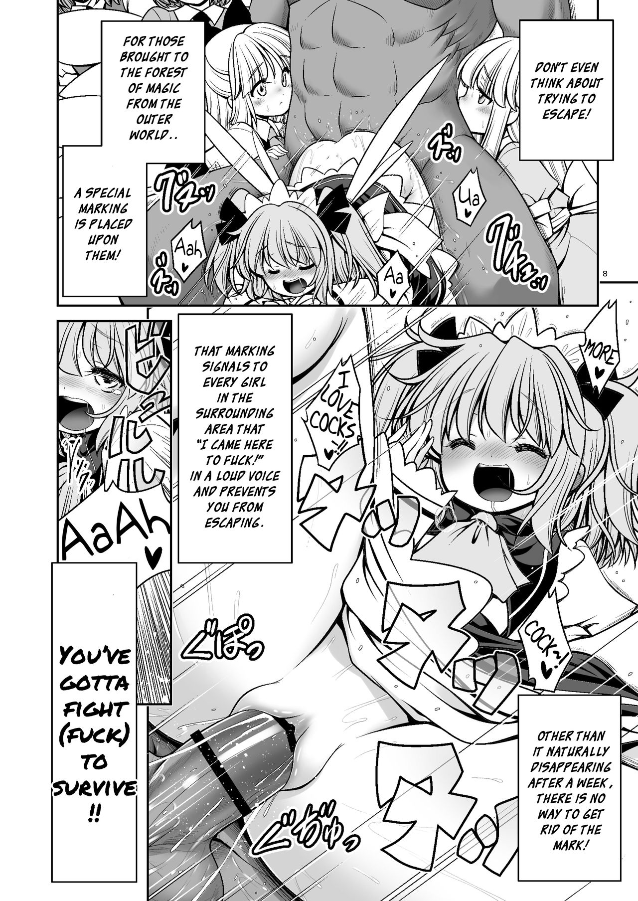 [世捨人な漫画描き(ともきとものり)] 濡れる魔法の森 (東方Project) [英訳] [DL版]