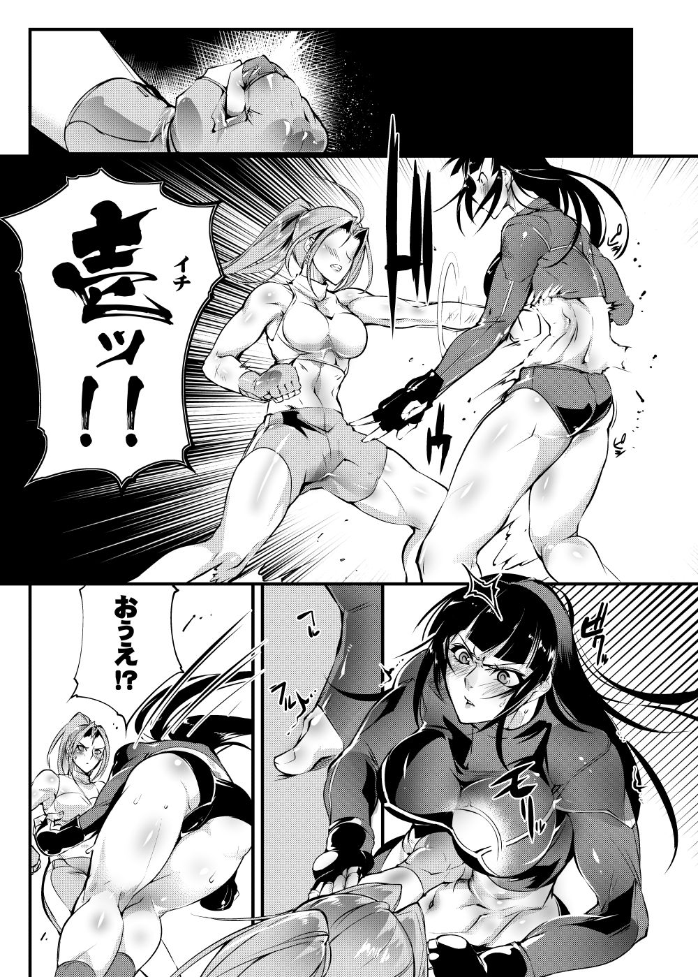 (コミティア125) [TLG (bowalia)] 地下闘技場 扇6
