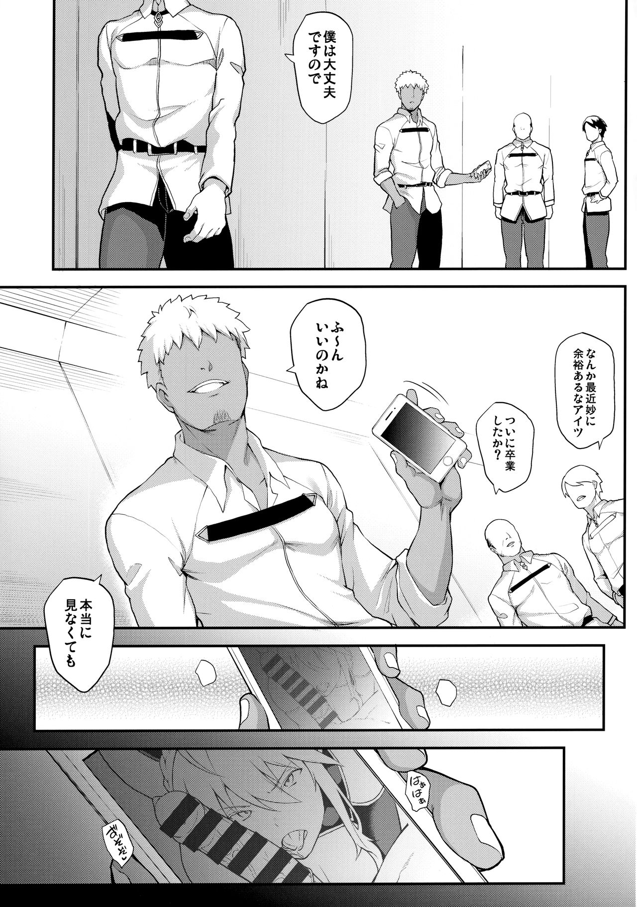 (C96) [STANKY (yozo)] 騎士王のキモチイイ穴-オルタ- (Fate/Grand Order)