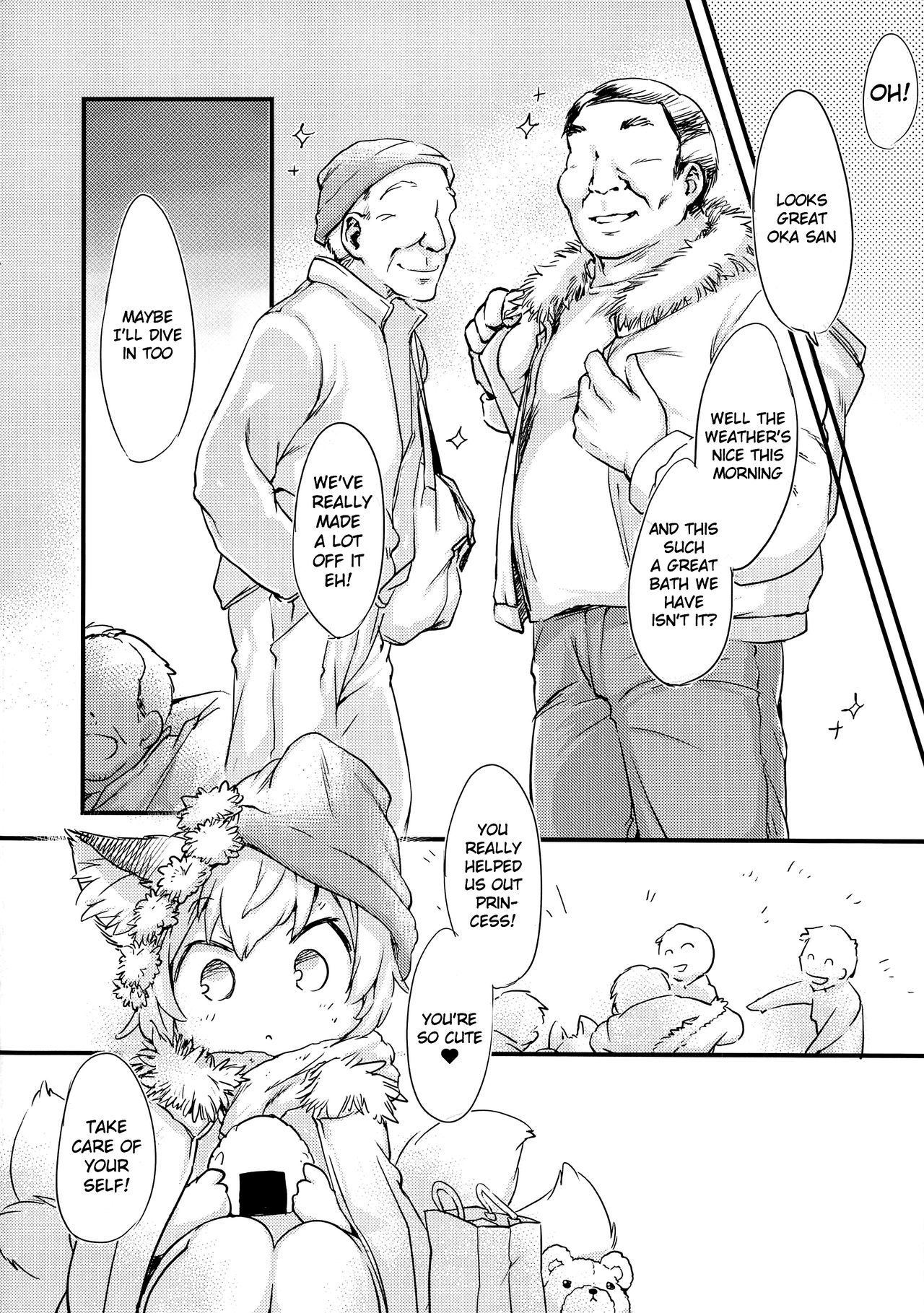 (秋季例大祭7) [ひなプリン (いくたたかのん)] ホームレス八雲藍VS路上性活者集団 (東方Project) [英訳]