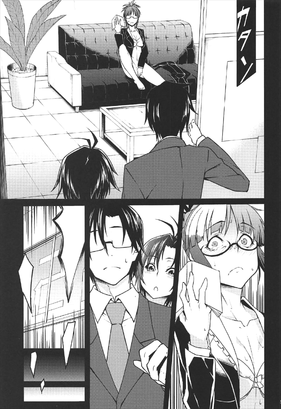 (C92) [白い闇 (K-you)] G:O:C 7 (アイドルマスター) [英訳]