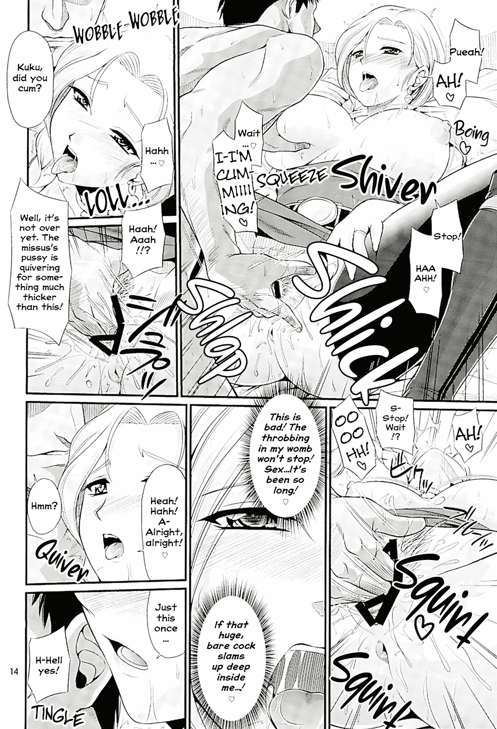 (C89) [ズビズバ団 (ふぉれすた)] 高級人妻娼艦バトシエ (ドラゴンクエストヒーローズ) [英訳]