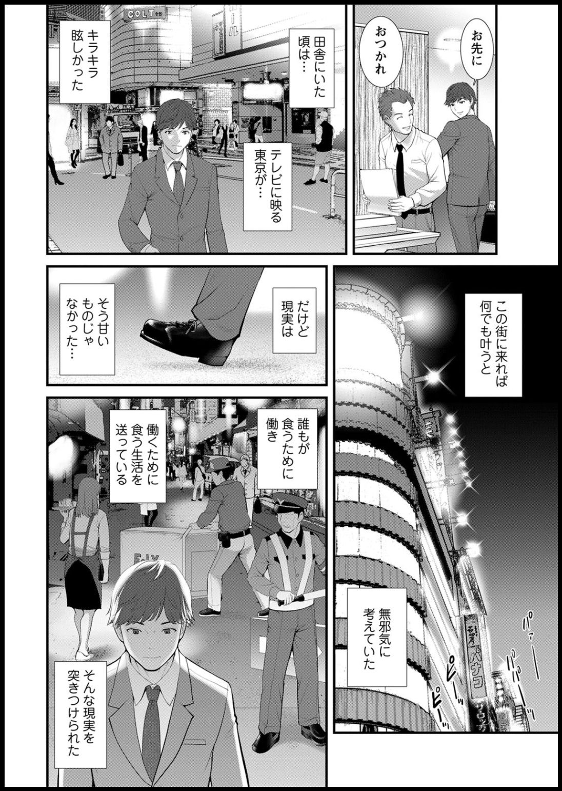 アクションピザッツ2020年05月号 [DL版]