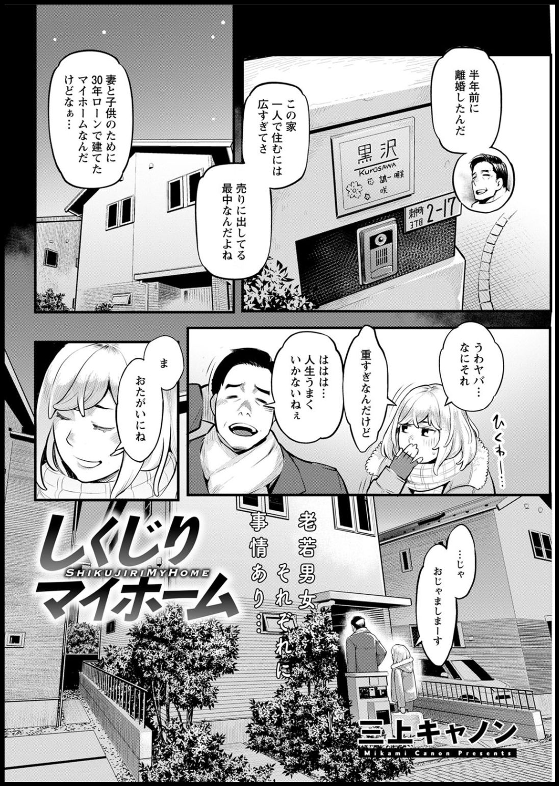 アクションピザッツ2020年05月号 [DL版]