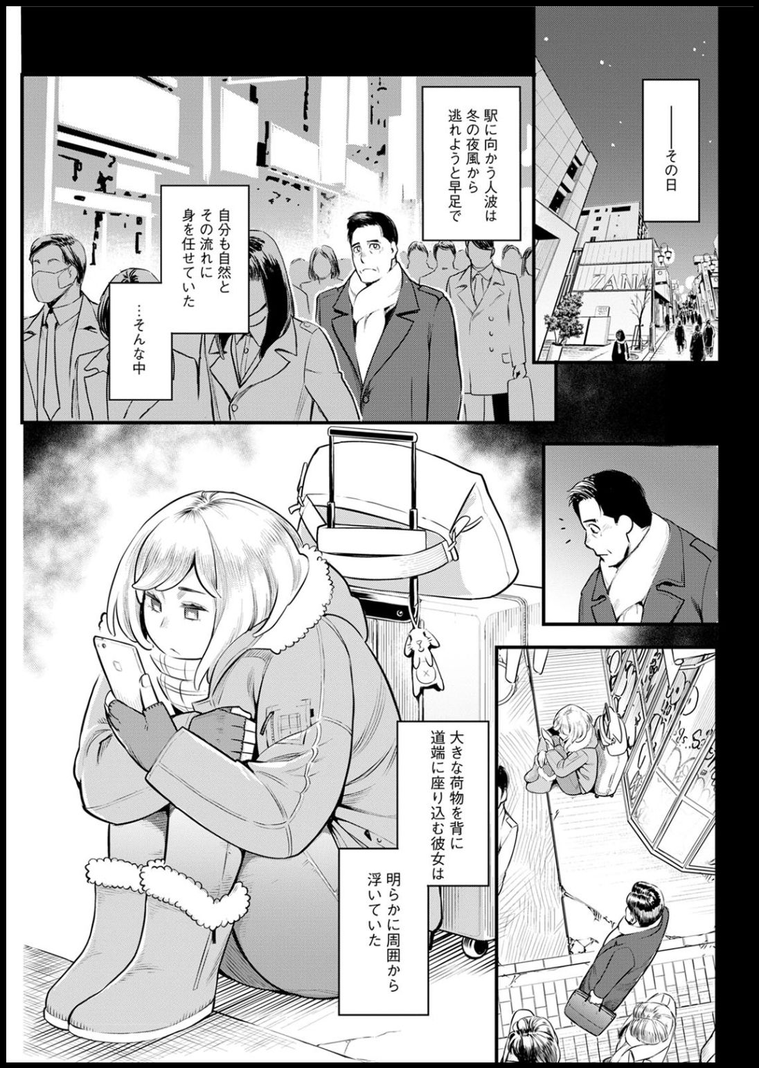 アクションピザッツ2020年05月号 [DL版]