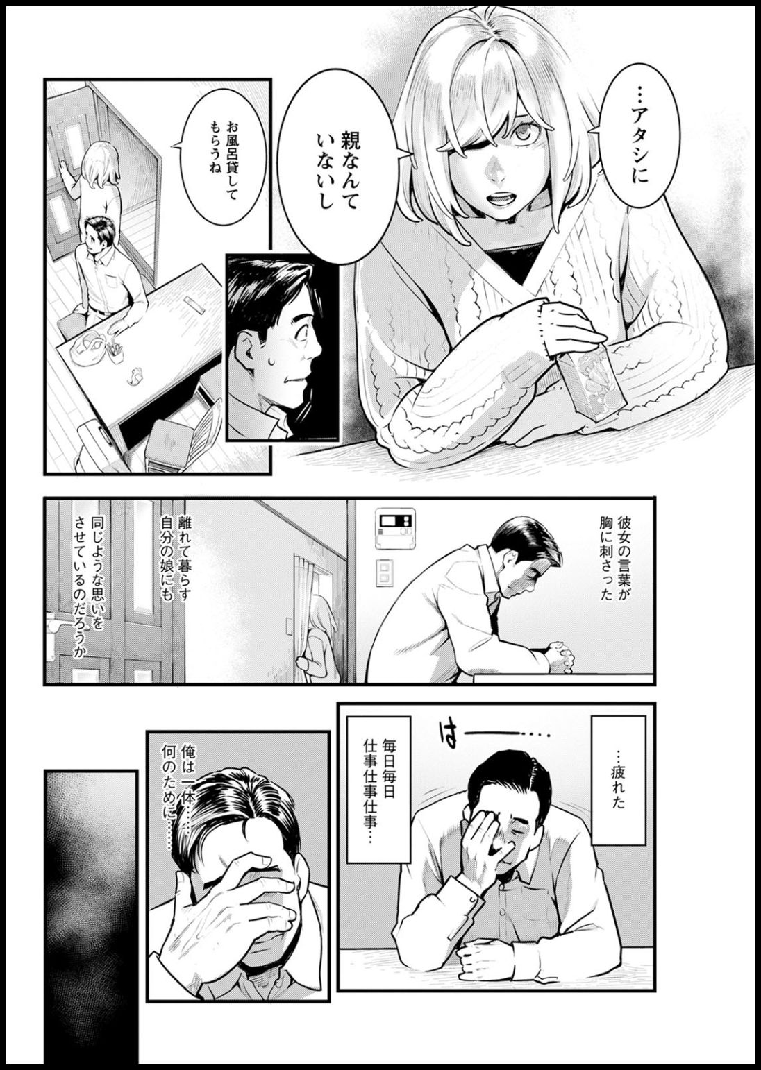 アクションピザッツ2020年05月号 [DL版]