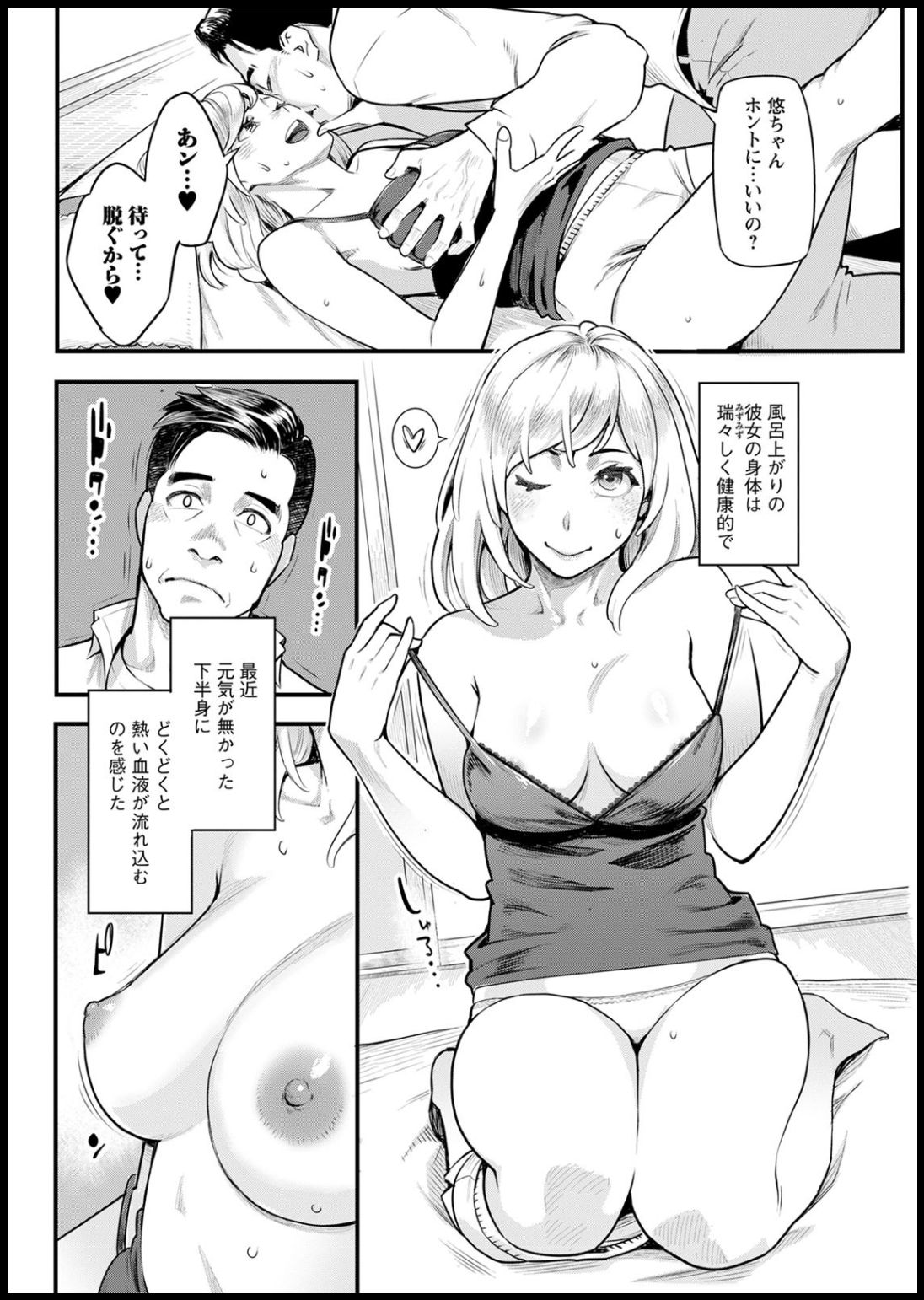 アクションピザッツ2020年05月号 [DL版]