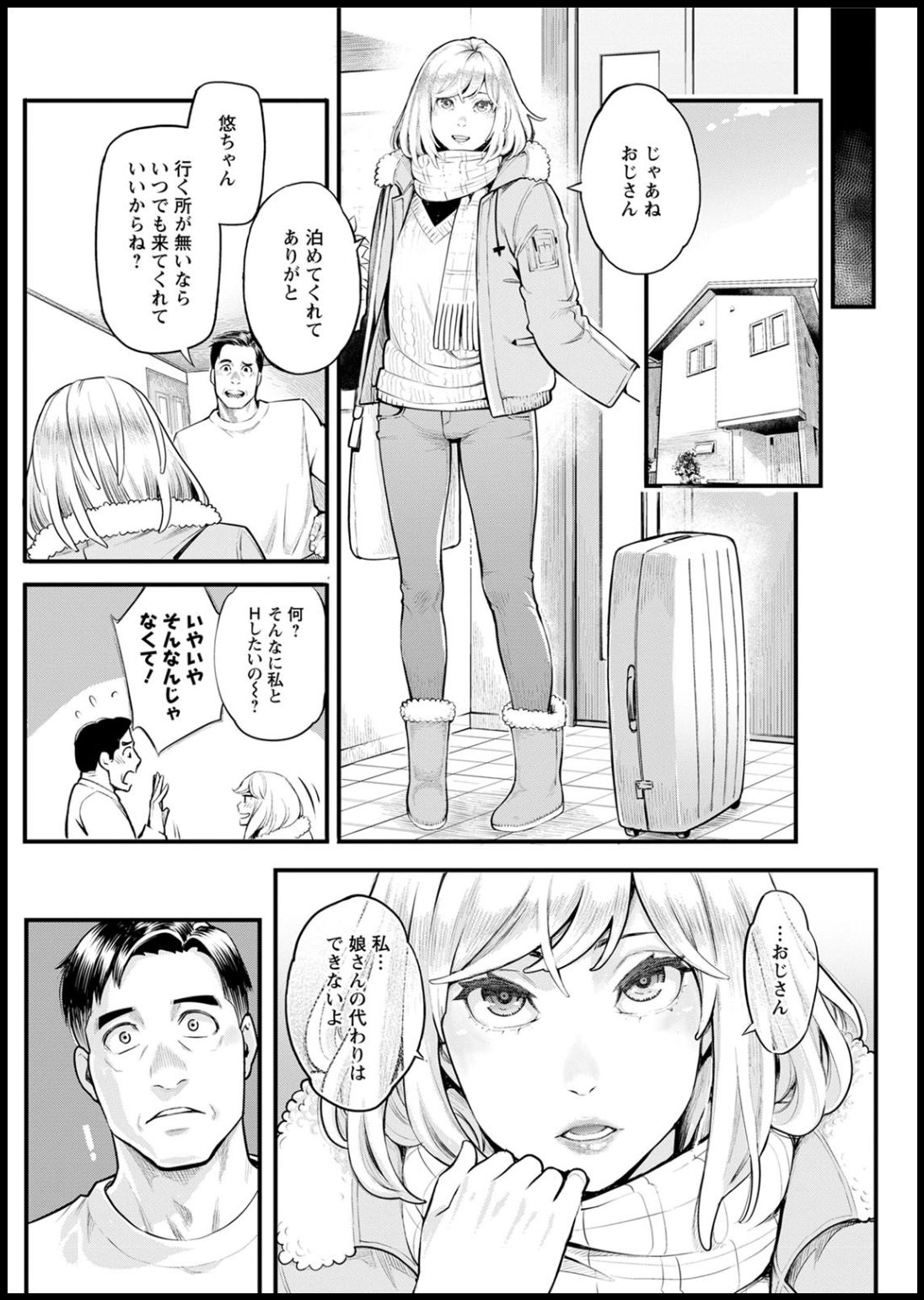 アクションピザッツ2020年05月号 [DL版]