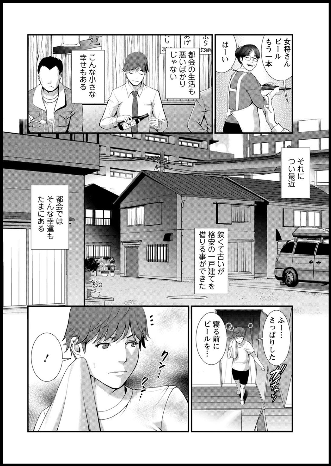 アクションピザッツ2020年05月号 [DL版]