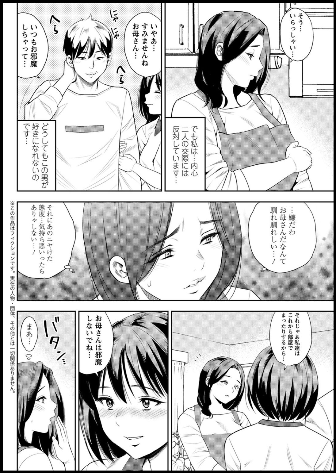 アクションピザッツ2020年05月号 [DL版]