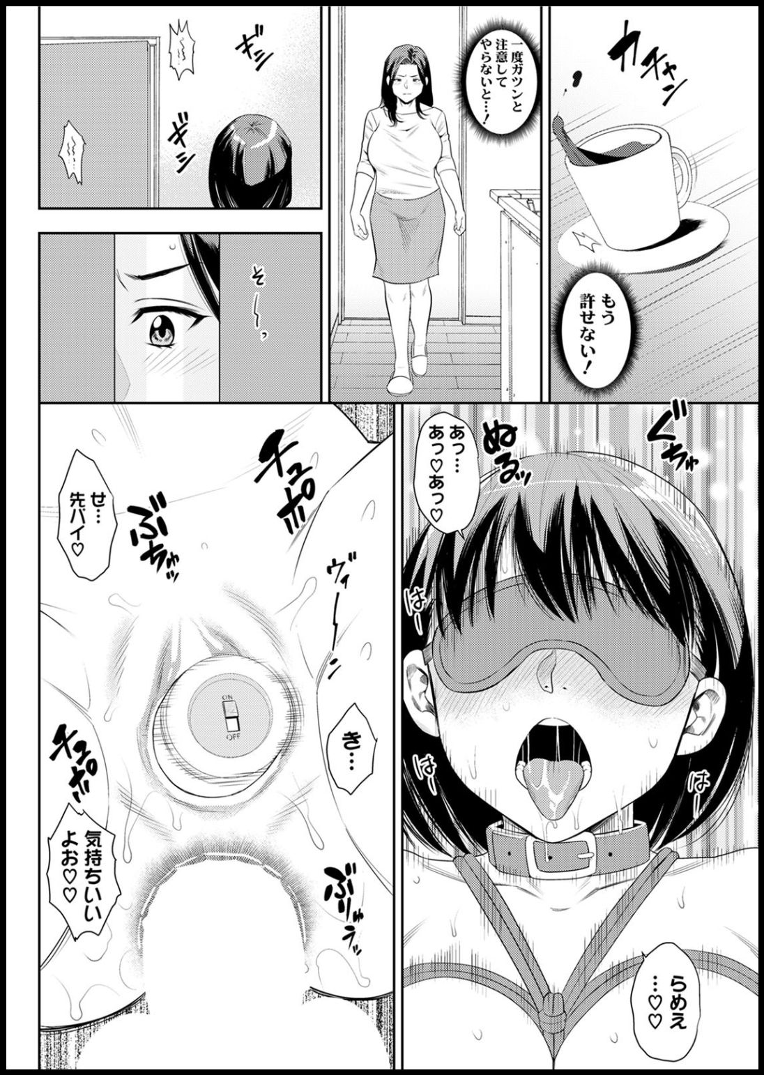 アクションピザッツ2020年05月号 [DL版]