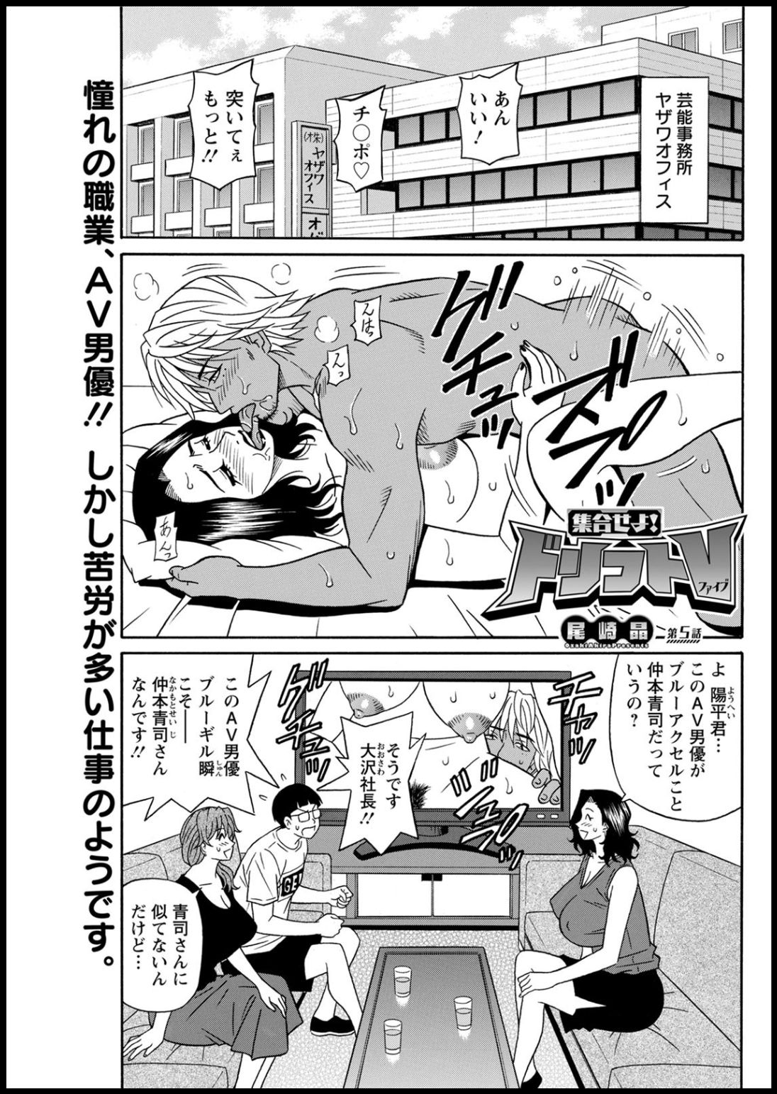 アクションピザッツ2020年05月号 [DL版]