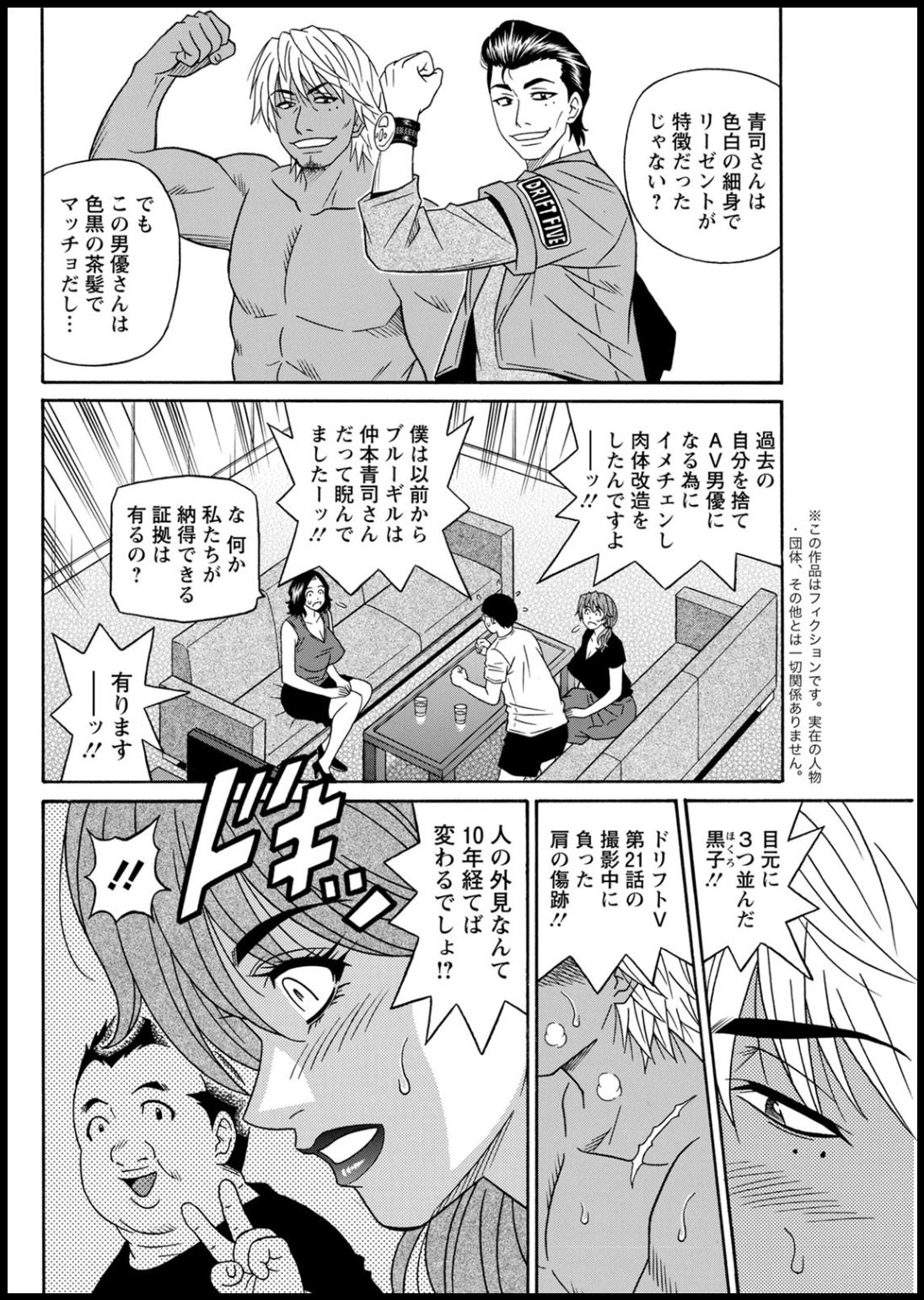アクションピザッツ2020年05月号 [DL版]