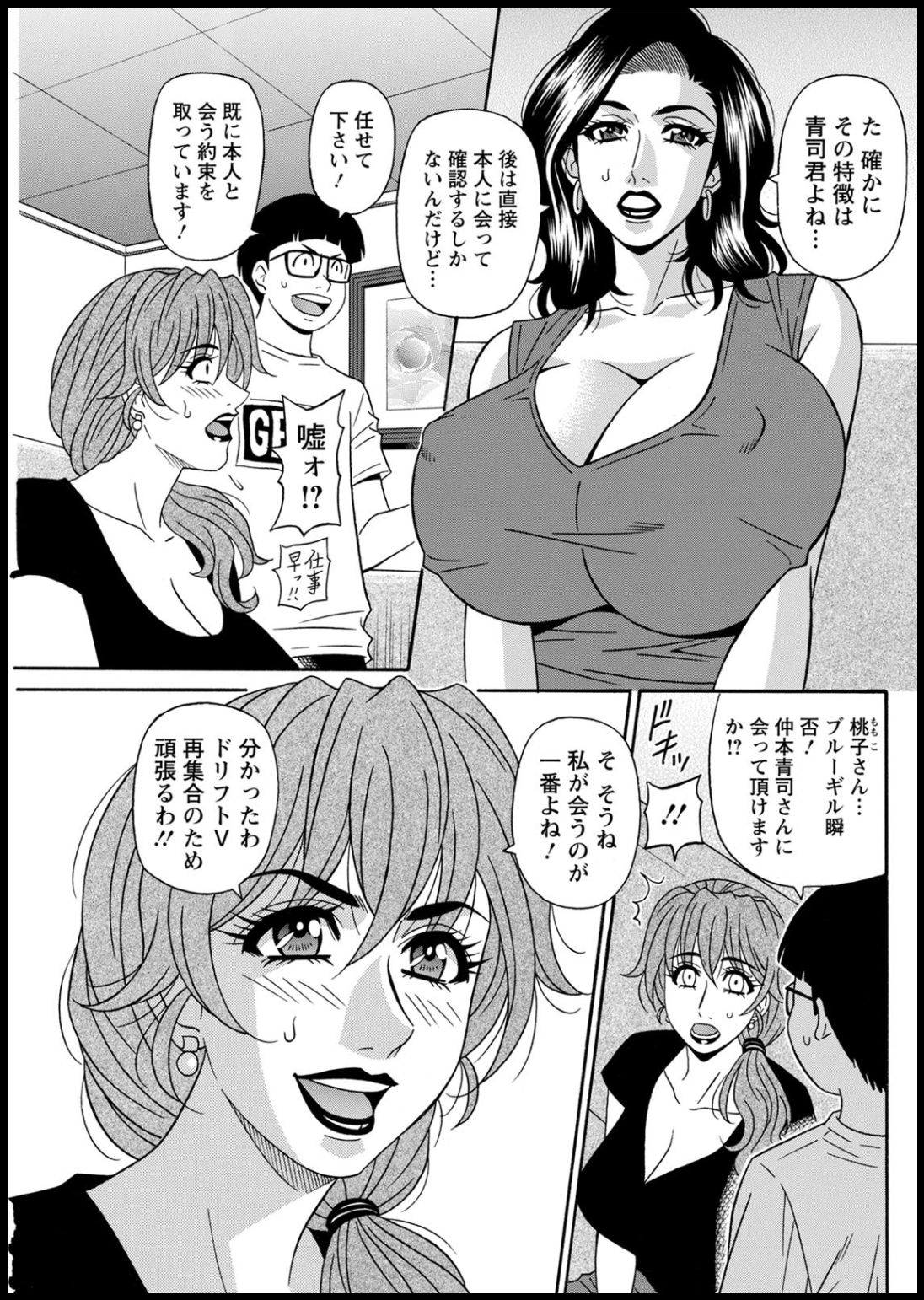 アクションピザッツ2020年05月号 [DL版]