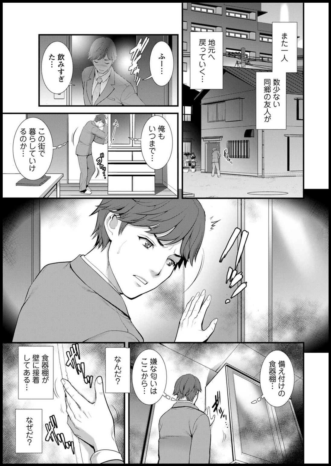 アクションピザッツ2020年05月号 [DL版]