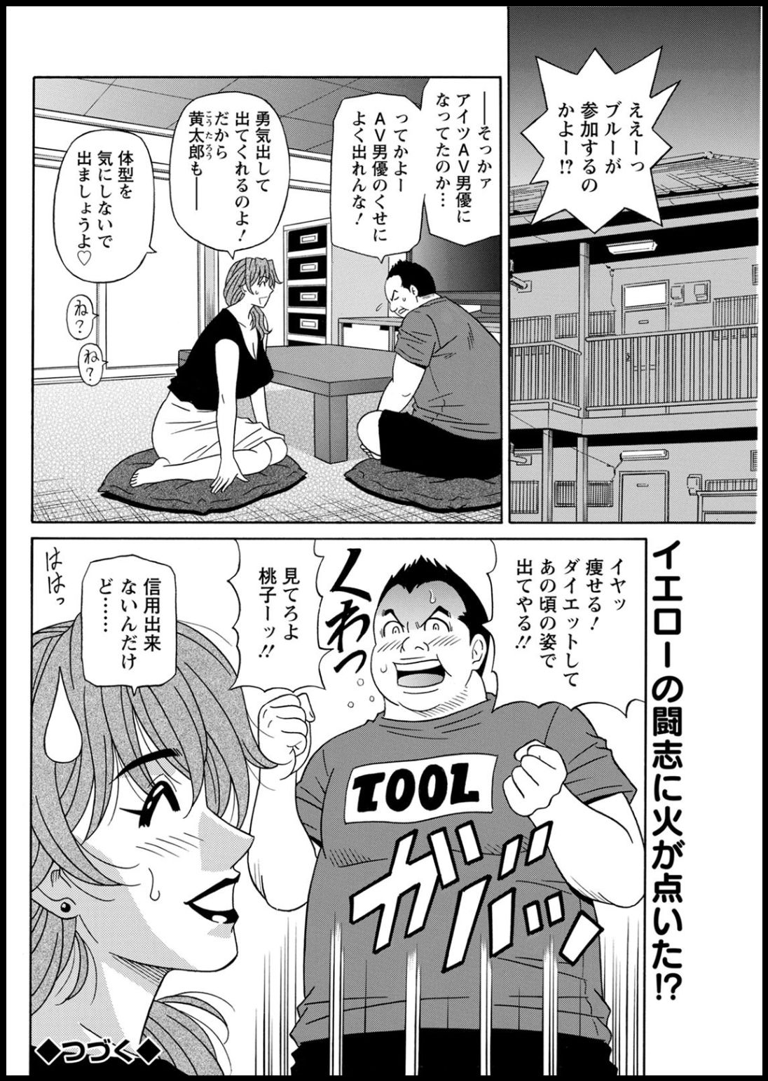 アクションピザッツ2020年05月号 [DL版]