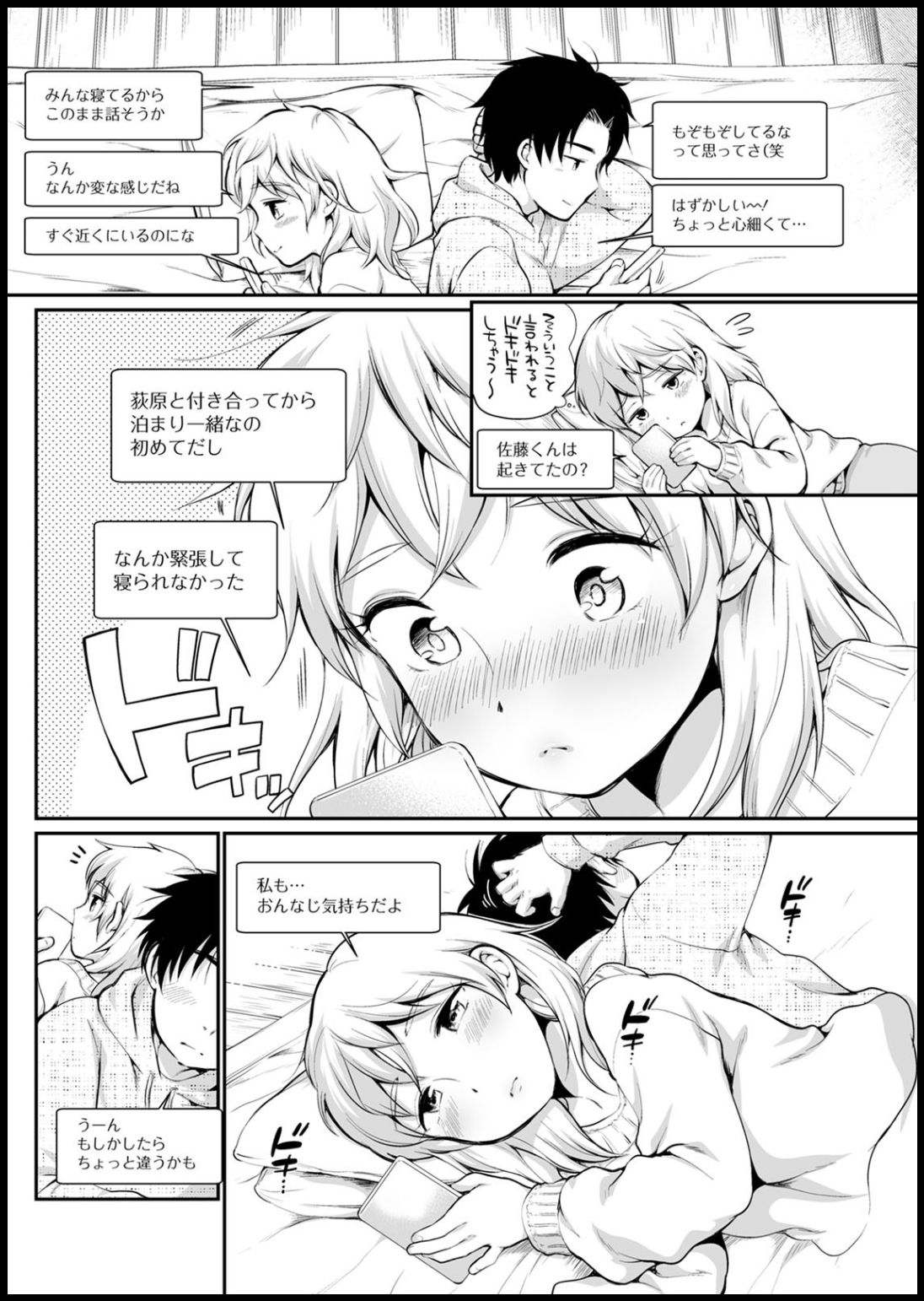 アクションピザッツ2020年05月号 [DL版]
