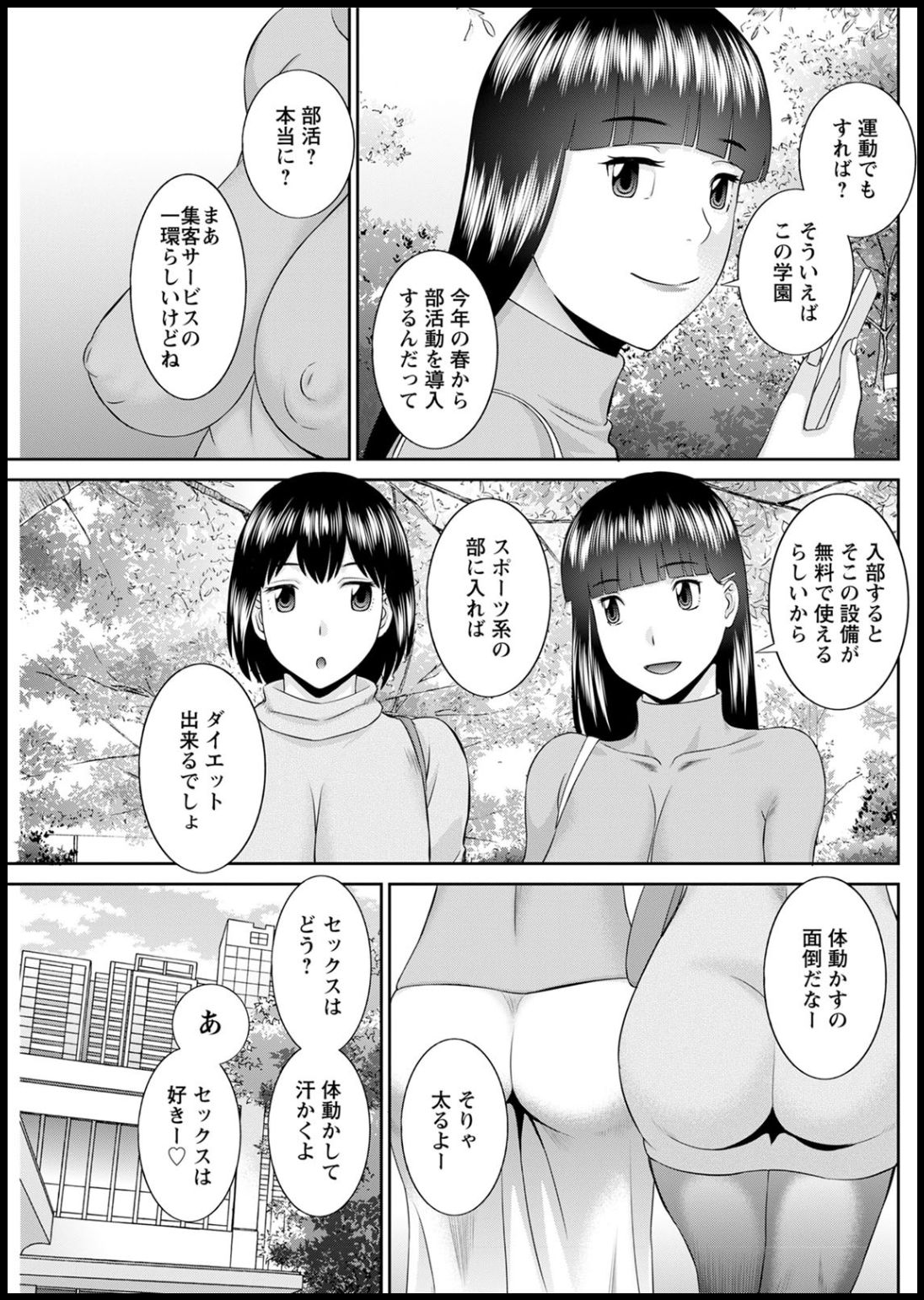 アクションピザッツ2020年05月号 [DL版]