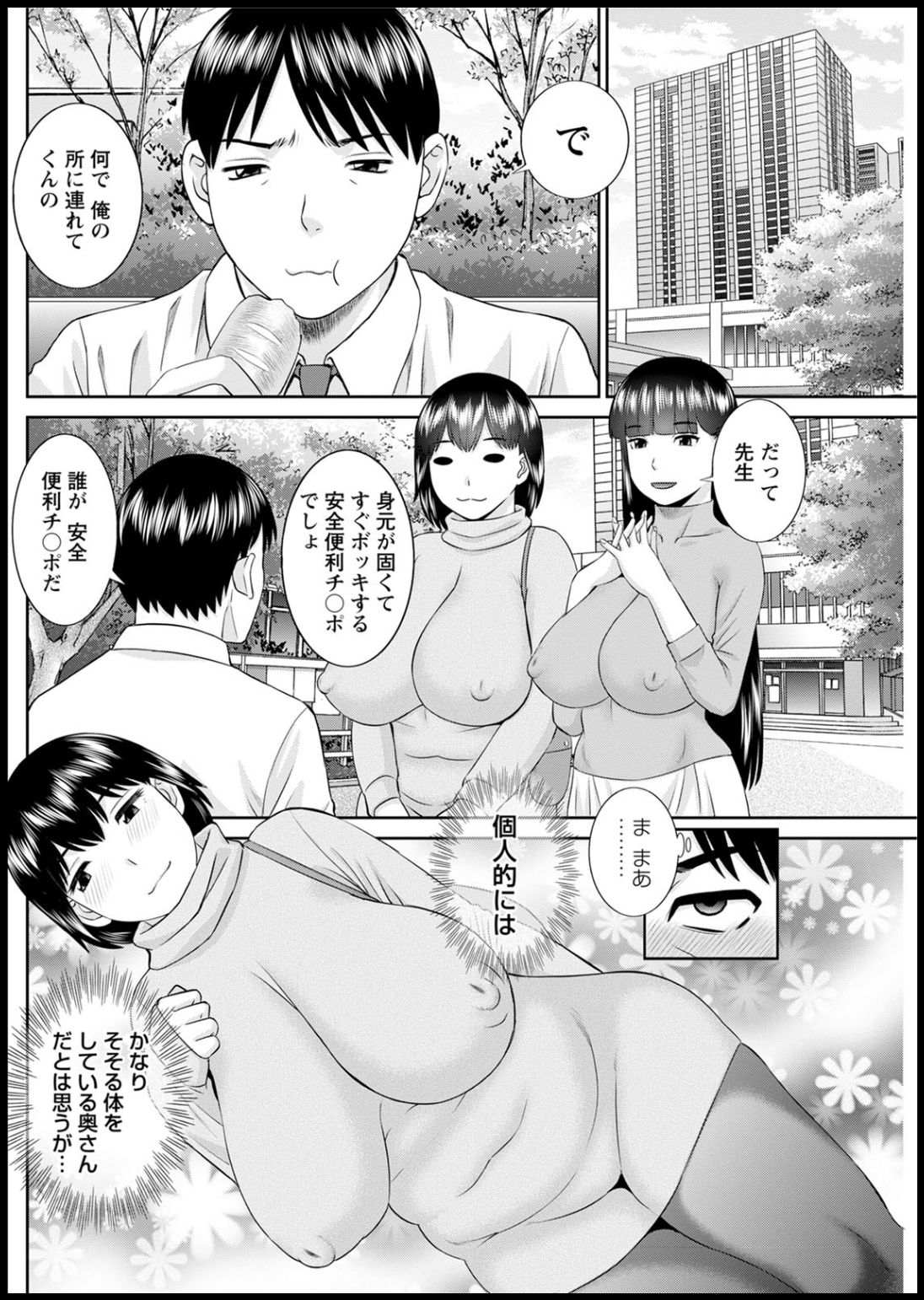 アクションピザッツ2020年05月号 [DL版]