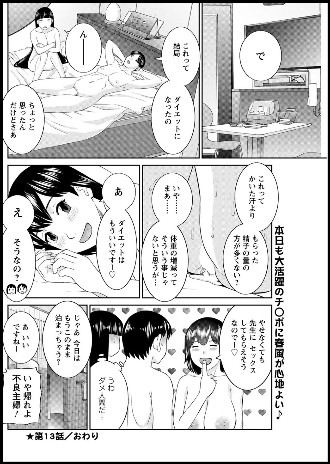 アクションピザッツ2020年05月号 [DL版]