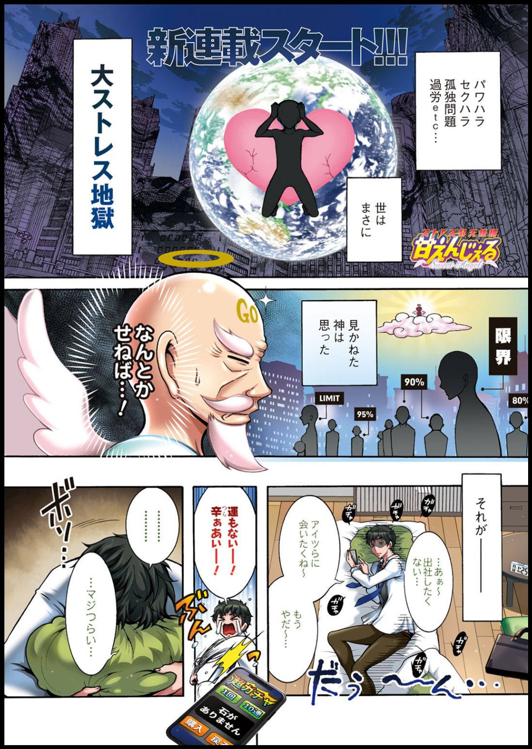 アクションピザッツ2020年05月号 [DL版]
