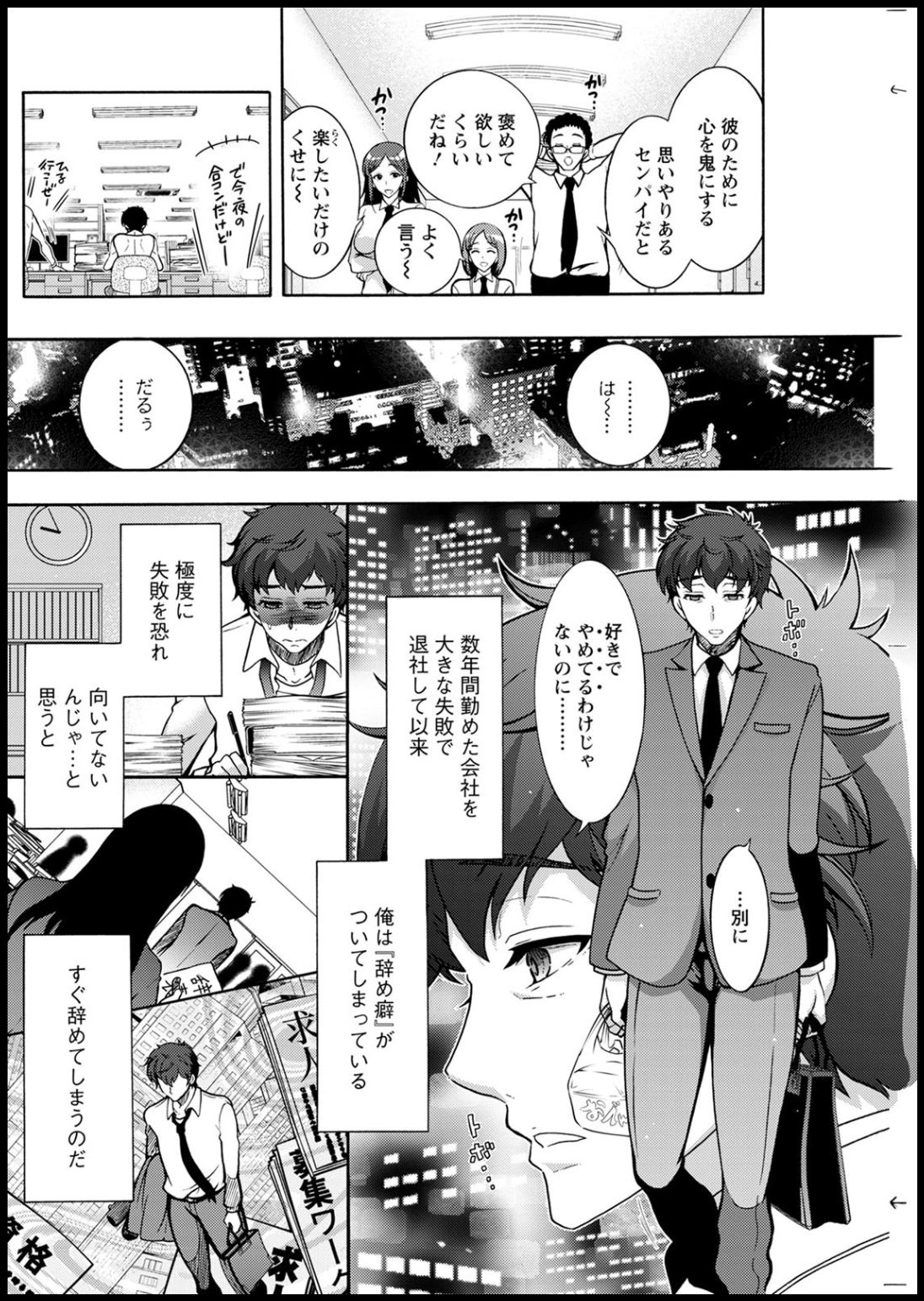アクションピザッツ2020年05月号 [DL版]