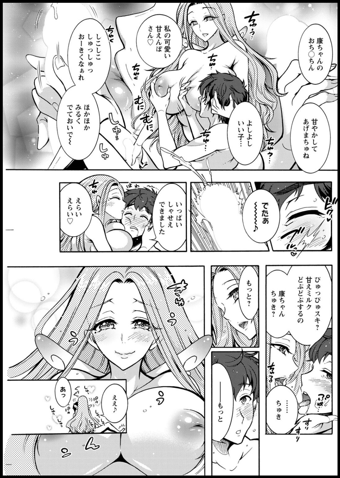 アクションピザッツ2020年05月号 [DL版]