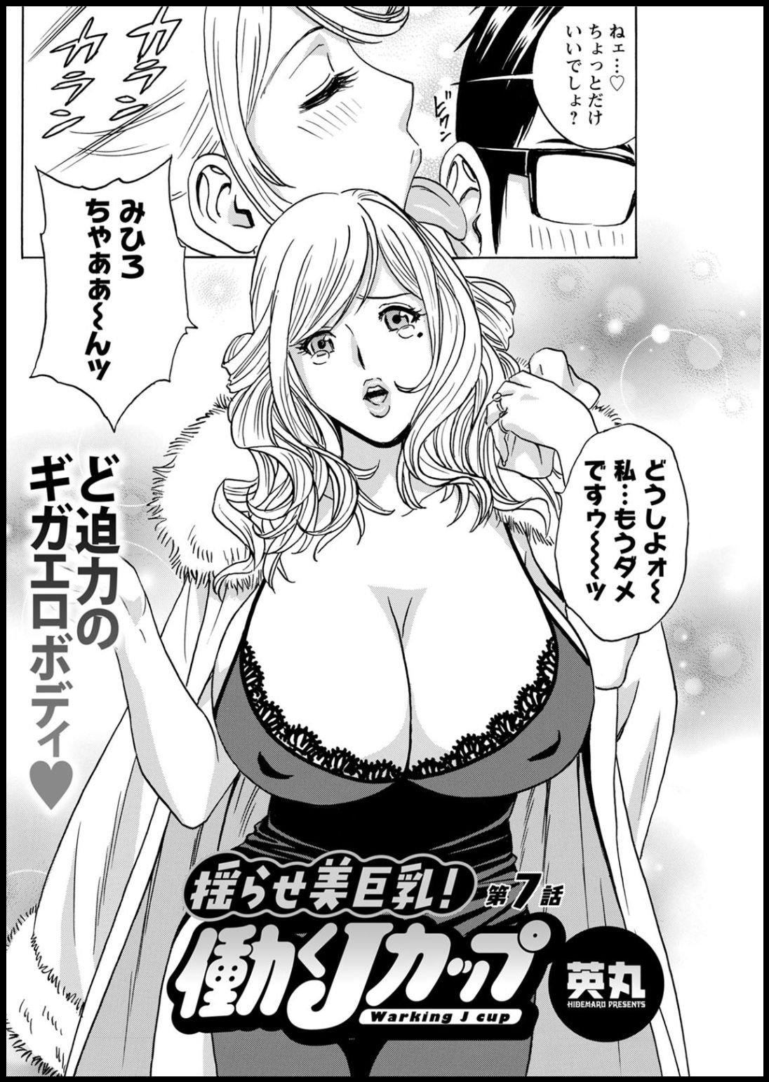 アクションピザッツ2020年05月号 [DL版]