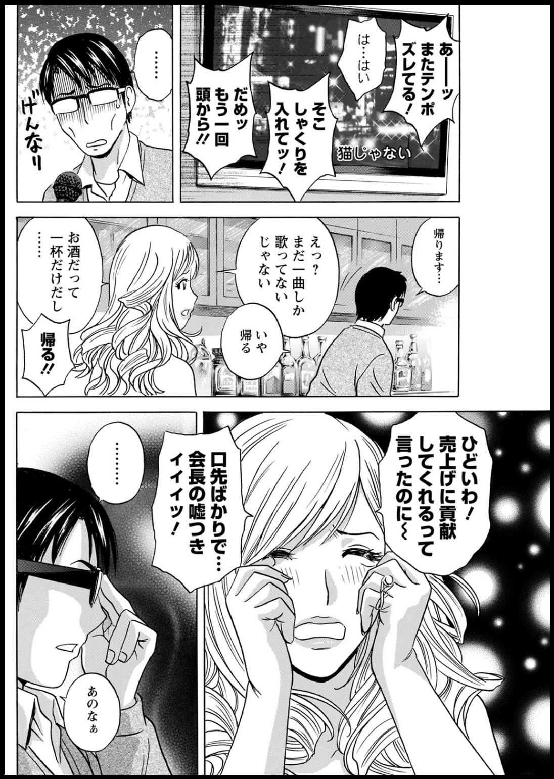 アクションピザッツ2020年05月号 [DL版]
