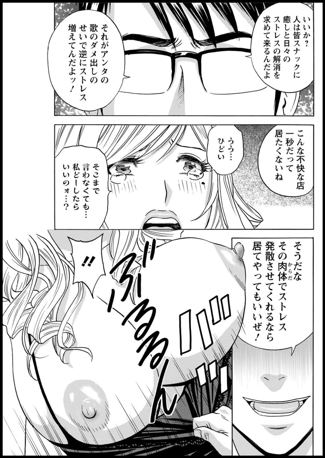 アクションピザッツ2020年05月号 [DL版]