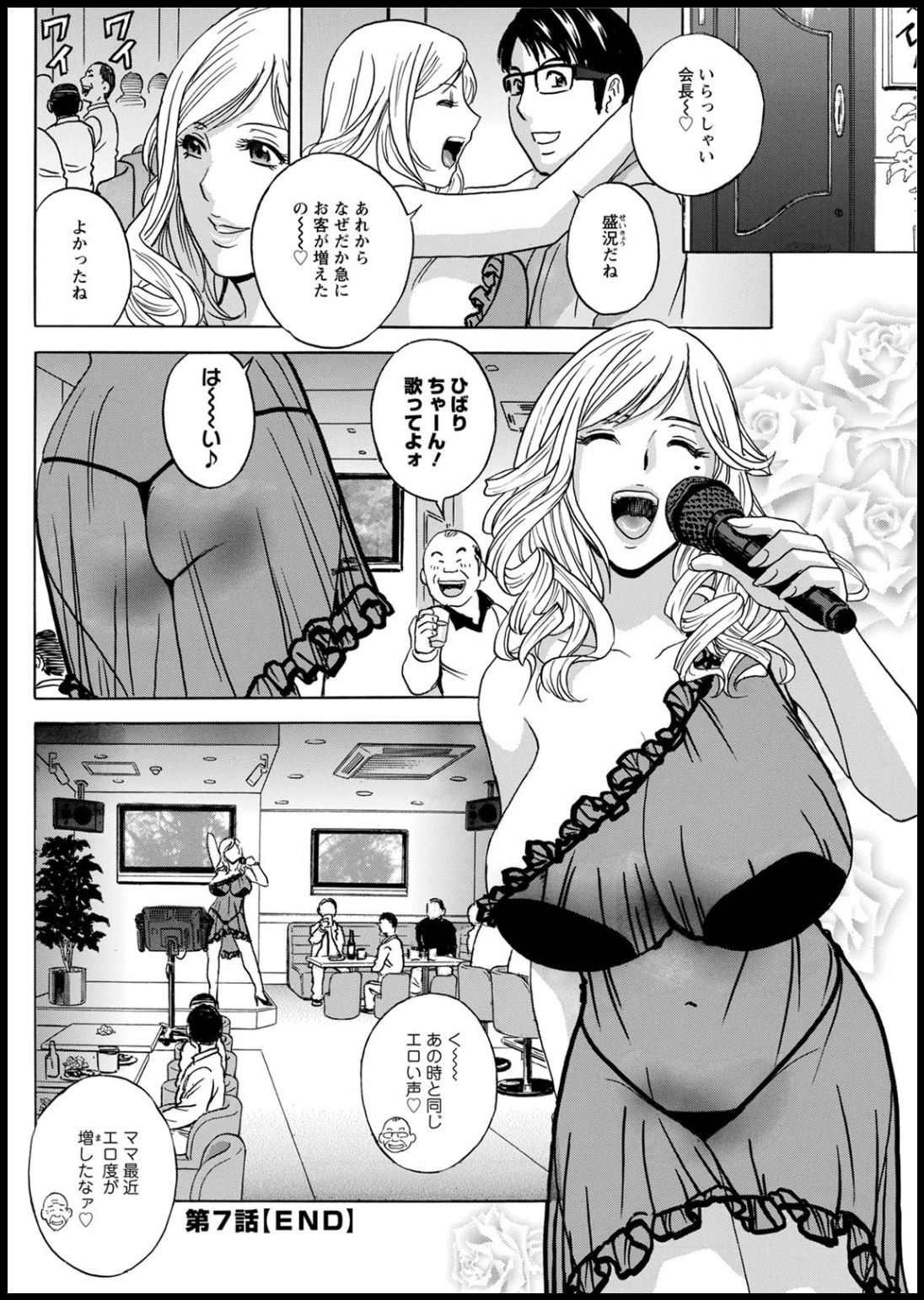 アクションピザッツ2020年05月号 [DL版]