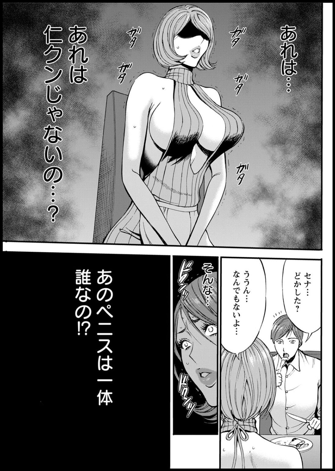 アクションピザッツ2020年05月号 [DL版]