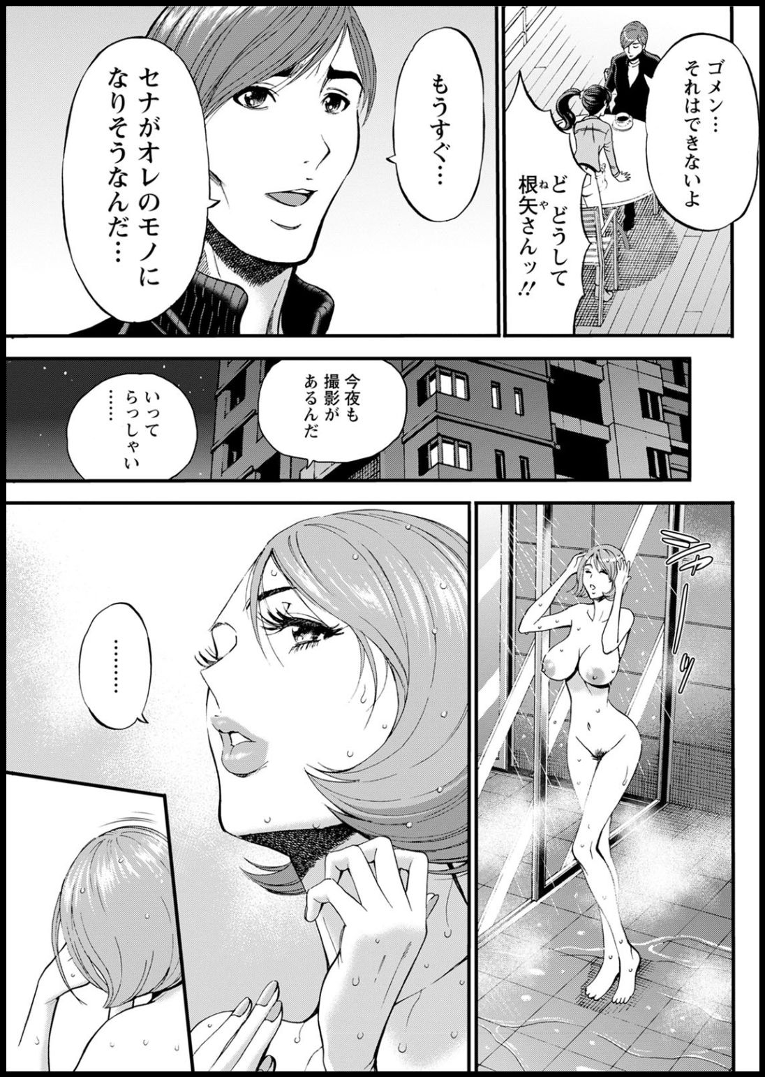 アクションピザッツ2020年05月号 [DL版]