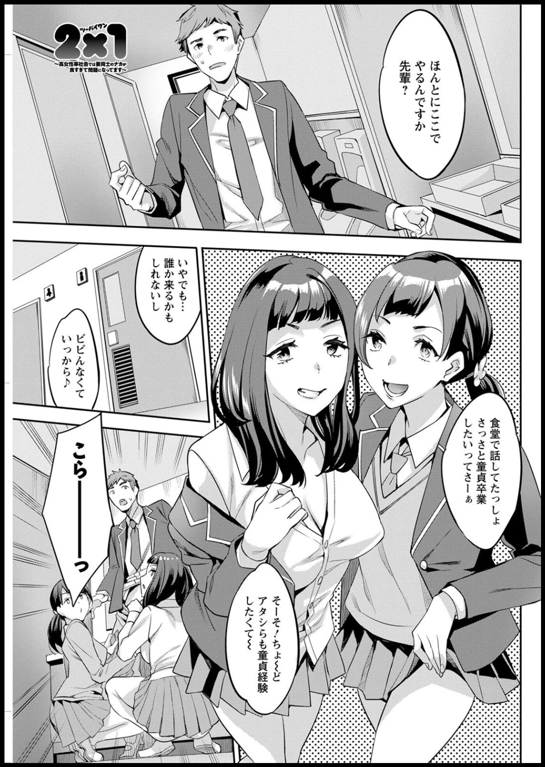 アクションピザッツ2020年05月号 [DL版]