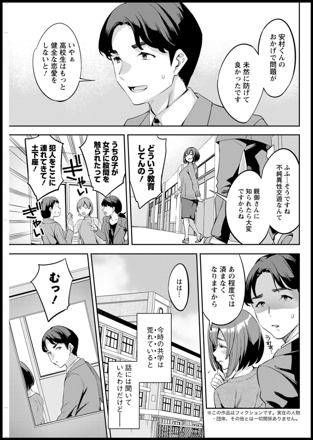 アクションピザッツ2020年05月号 [DL版]