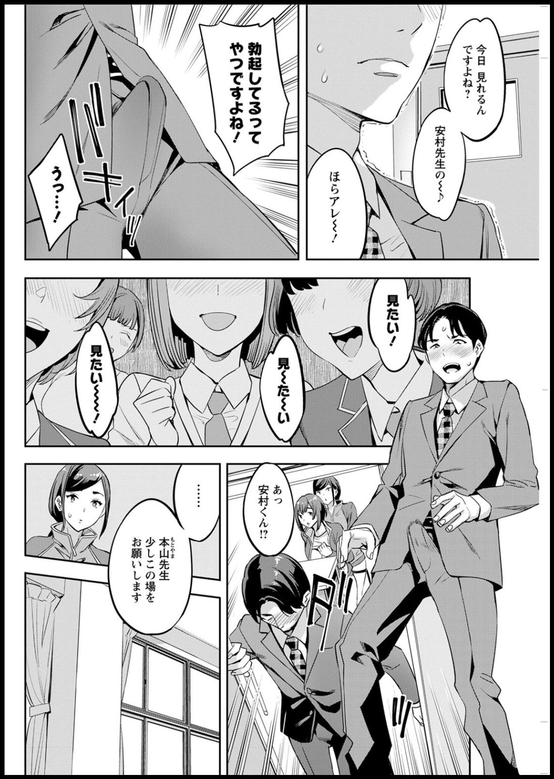 アクションピザッツ2020年05月号 [DL版]