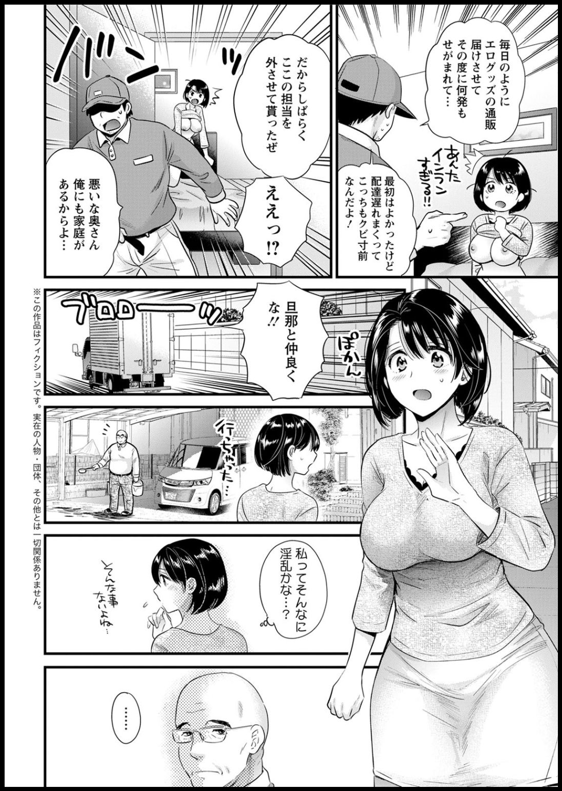 アクションピザッツ2020年05月号 [DL版]